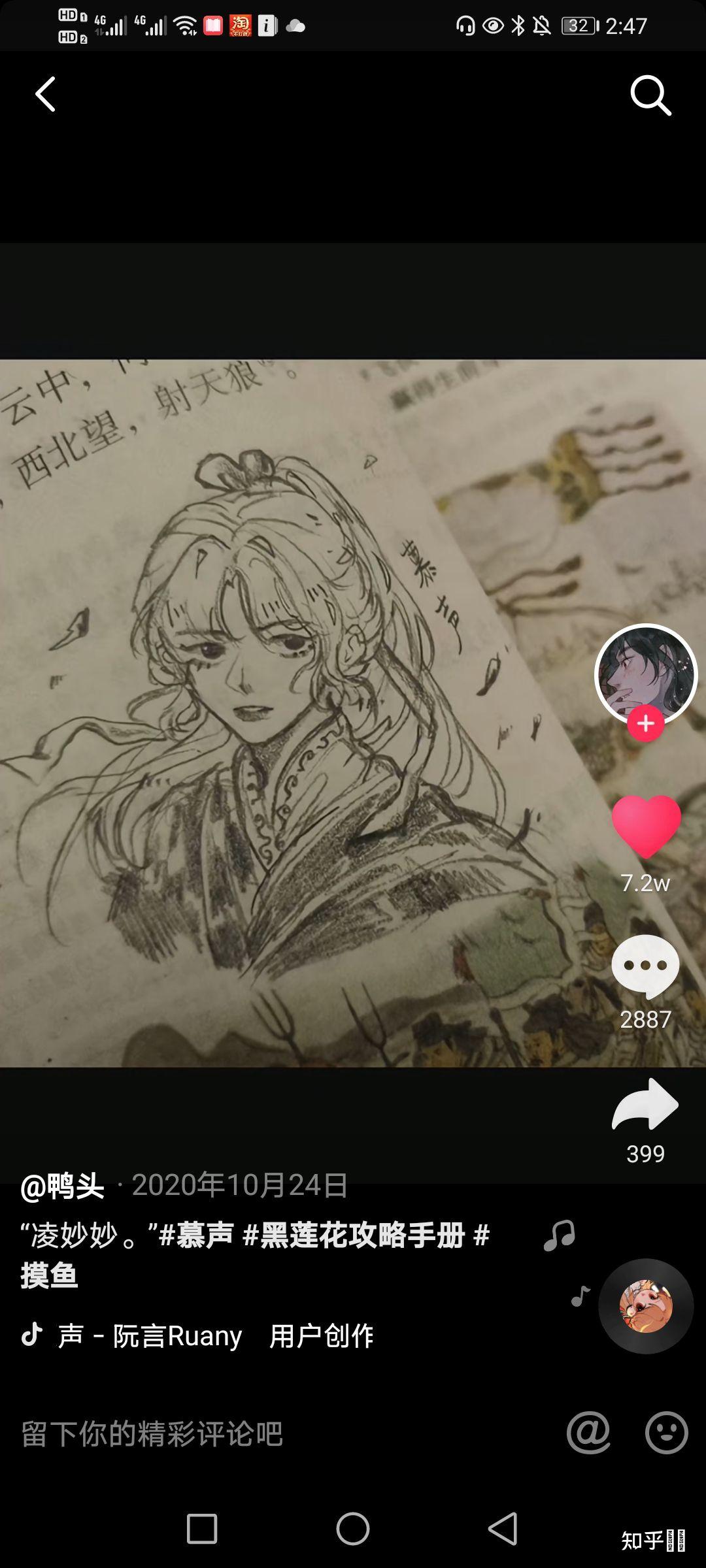 机械心星际漫游